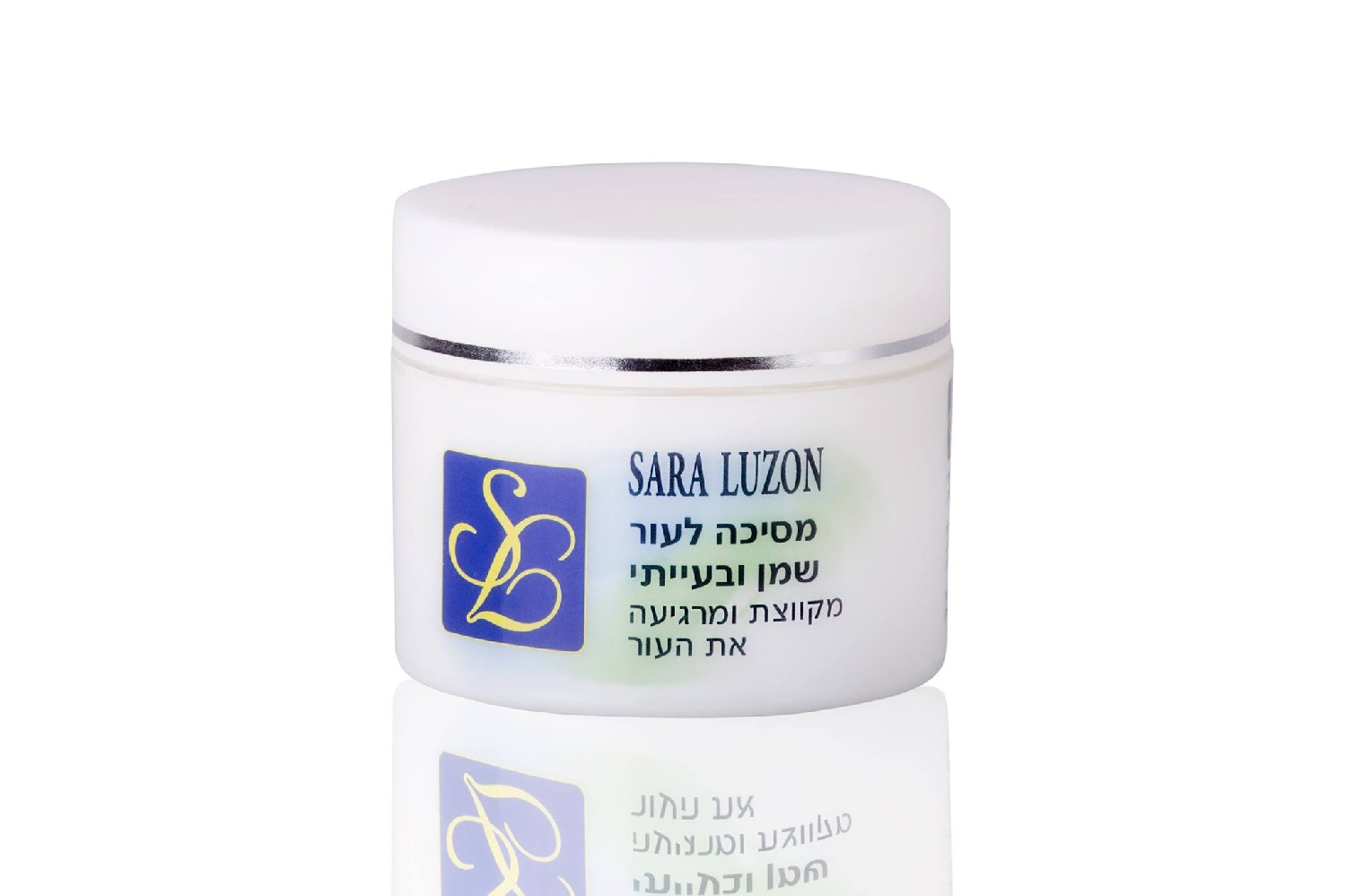 מסכה לעור שמן ובעייתי 250 מ