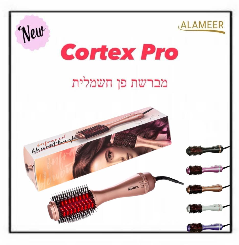 מברשת פן חשמלית Cortex beauty blowout Brush קורטקס
