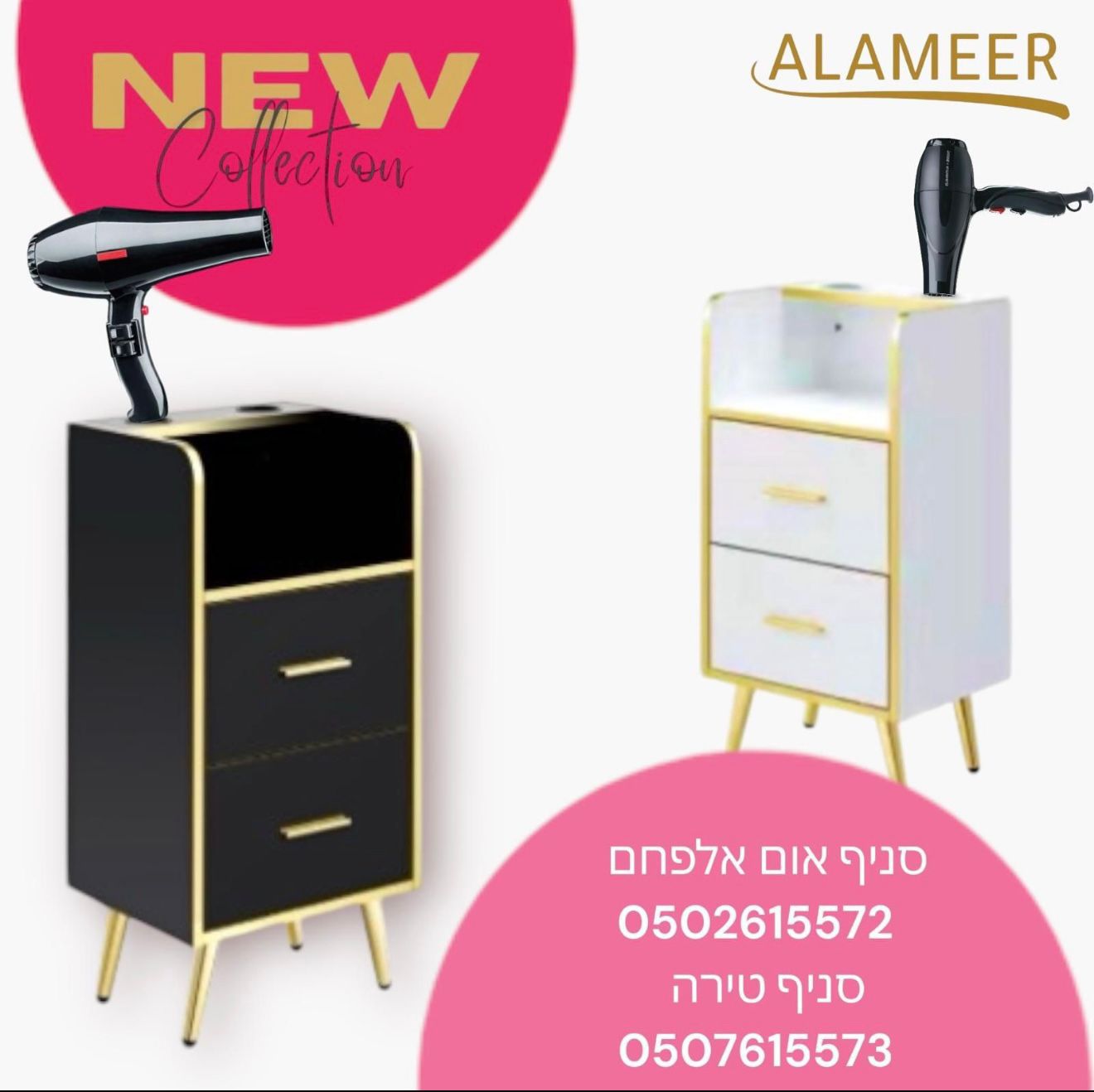 שידת עבודה מעוצבת: שילוב מנצח של אלגנטיות ונוחות