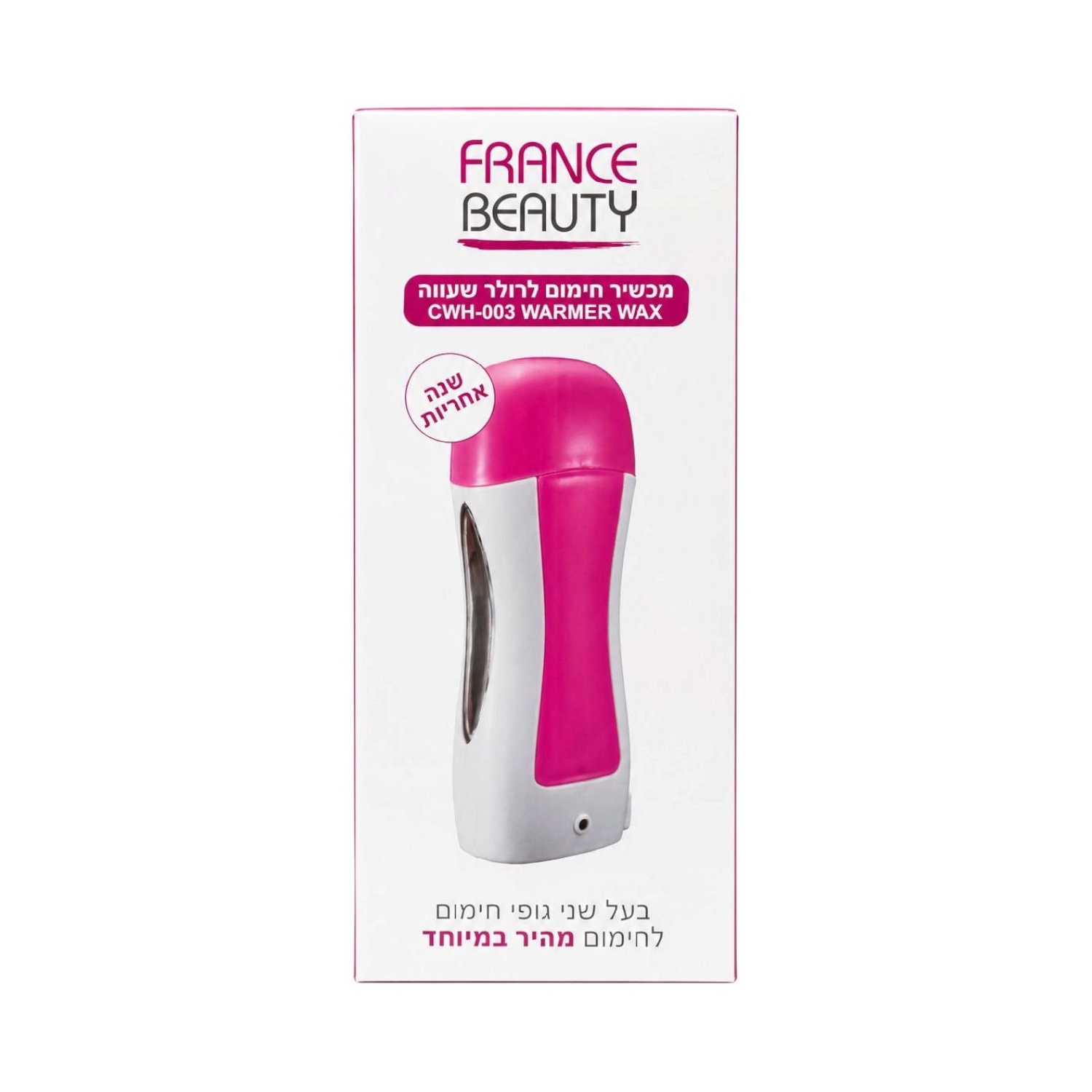 מכשיר חימום לרולר שעווה France Beauty CWH-003